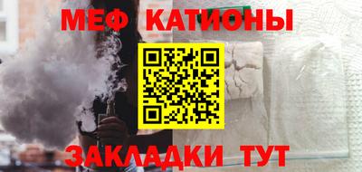 а пвп мука Шебекино