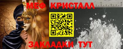 а пвп мука Шебекино