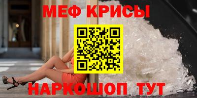 а пвп мука Шебекино