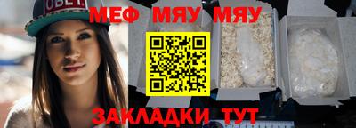 героин Шелехов