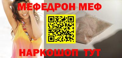 героин Шелехов