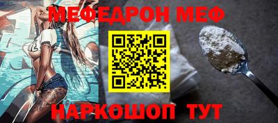 героин Шелехов