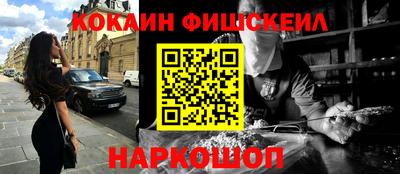 героин Шелехов