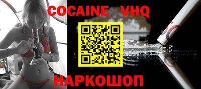 экстази Шахты
