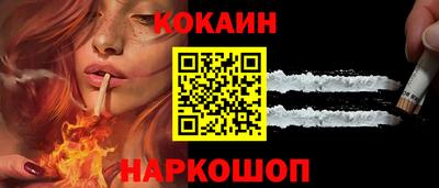 героин Шелехов