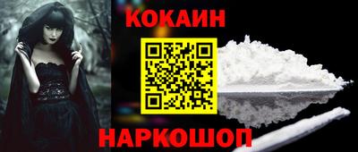 экстази Шахты