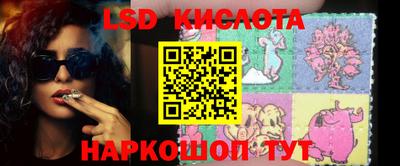 экстази Шахты
