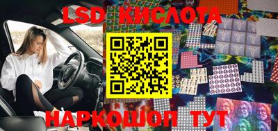 экстази Шахты