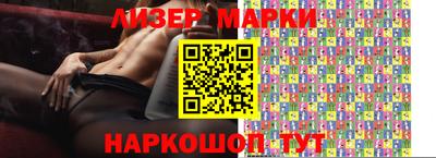 героин Шелехов