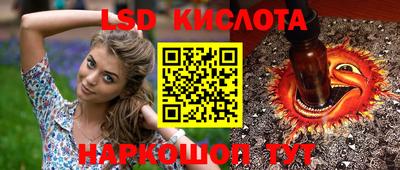 экстази Шахты