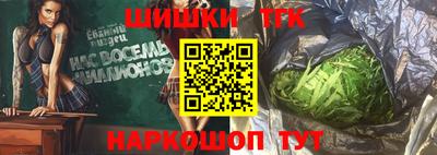 героин Шелехов