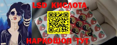 экстази Шахты