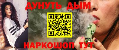 экстази Шахты
