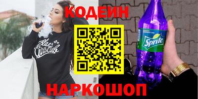 экстази Шахты