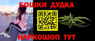 героин Шелехов