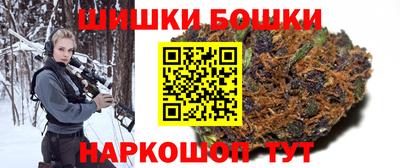 героин Шелехов