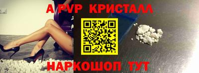 героин Шелехов