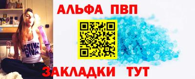 героин Шелехов