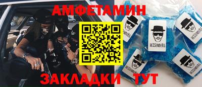 героин Шелехов