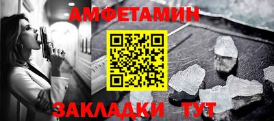 героин Шелехов