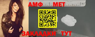 героин Шелехов