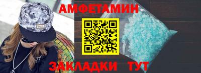 экстази Шахты