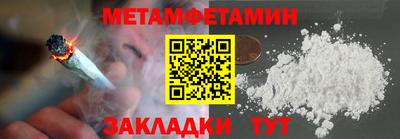а пвп мука Шебекино