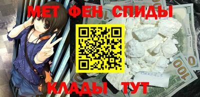 героин Шелехов