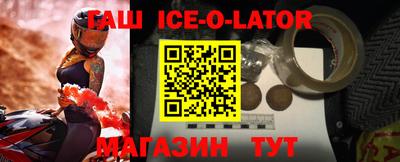 экстази Шахты