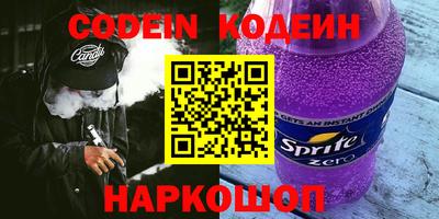 а пвп мука Шебекино