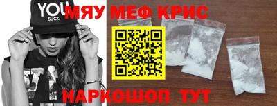экстази Шахты