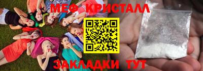 героин Шелехов