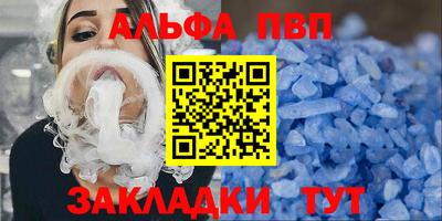 а пвп мука Шебекино