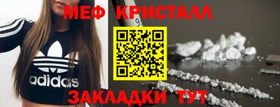 героин Шелехов