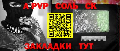 экстази Шахты