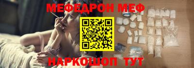 героин Шелехов