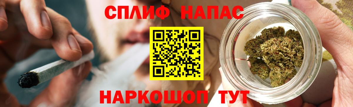 Конопля индика  Конопля Amnesia  Вход с VPN  Большой Камень  МАРИХУАНА Bruce Banner 